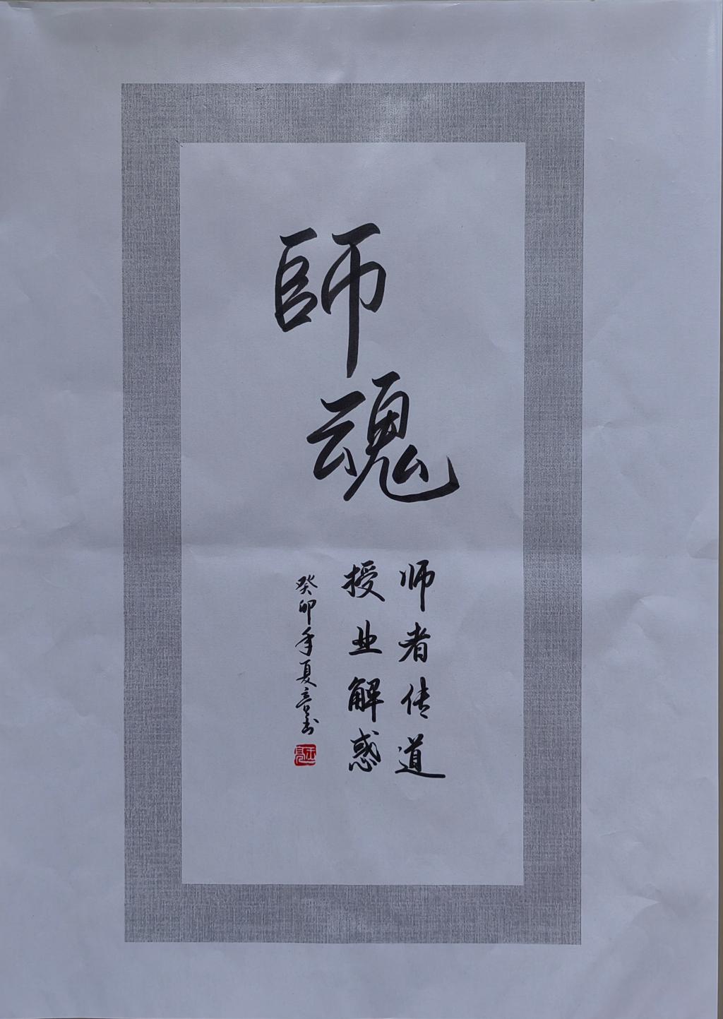 1FCCB